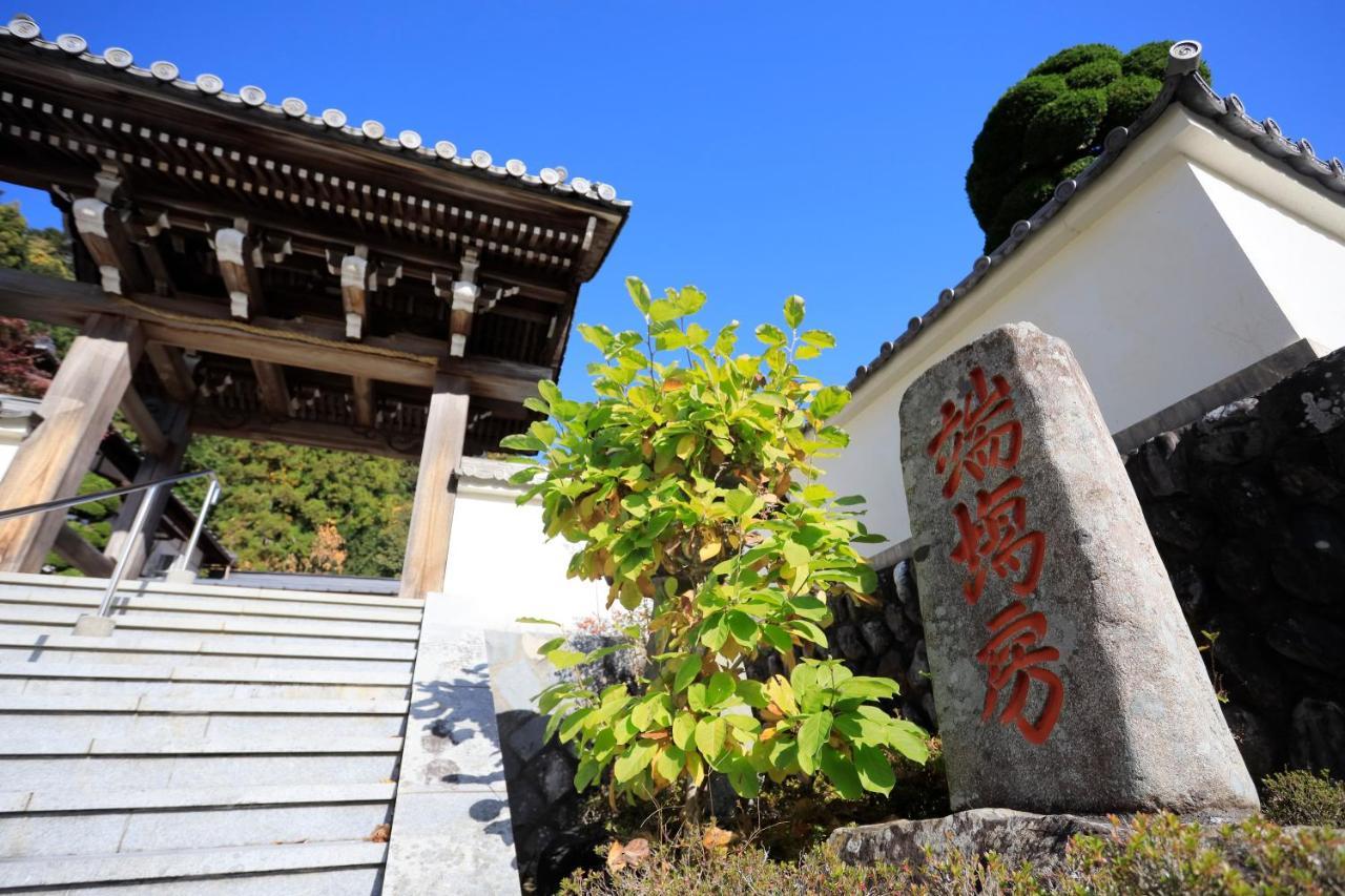 宿坊 端場坊｜Temple Hotel Habanobo Minobu Exterior foto